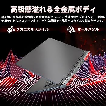 超速ゲーミングノートパソコン　i7-12スレ　爆速SSD512G　GeForce 爆速ゲーミングノートパソコン SSD フォートナイト マイクラGeForce